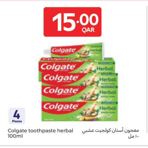 available at كارفور in قطر - الشمال