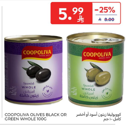available at Carrefour in KSA, Saudi Arabia, Saudi - Medina