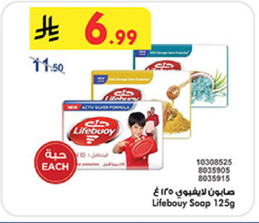 available at Bin Dawood in KSA, Saudi Arabia, Saudi - Medina