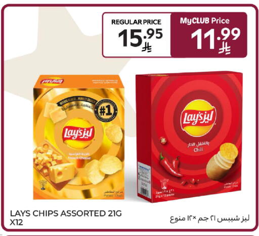 Potato available at Carrefour in KSA, Saudi Arabia, Saudi - Riyadh