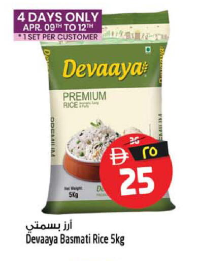 available at SAFARI HYPERMARKET  in UAE - Ras al Khaimah
