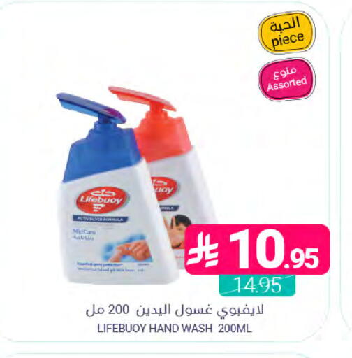 available at Muntazah Markets in KSA, Saudi Arabia, Saudi - Dammam