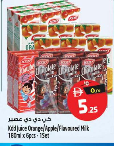 Orange Apple available at سفاري هايبر ماركت in الإمارات العربية المتحدة , الامارات - رَأْس ٱلْخَيْمَة