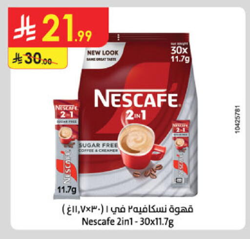 available at Danube in KSA, Saudi Arabia, Saudi - Khamis Mushait