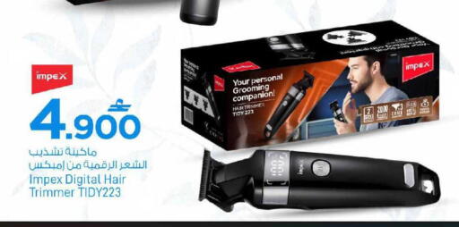 available at مارك & سايف in عُمان - مسقط‎