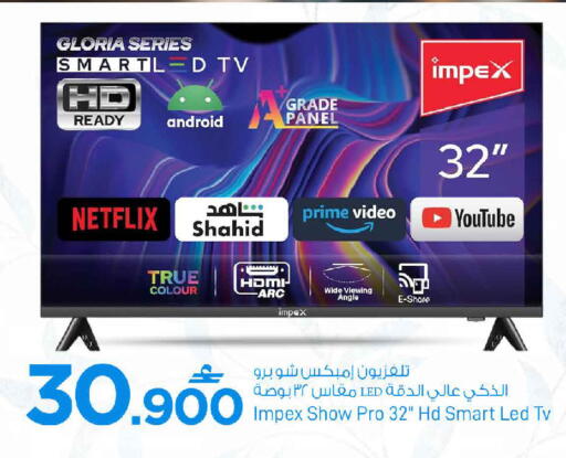 available at مارك & سايف in عُمان - مسقط‎