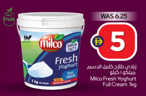 available at ADCOOP in UAE - Ras al Khaimah