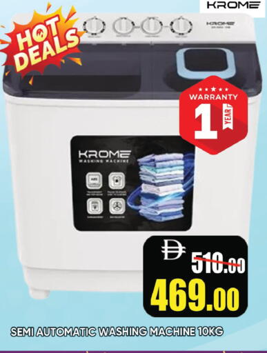 available at ليبتس هايبرماركت in الإمارات العربية المتحدة , الامارات - رَأْس ٱلْخَيْمَة