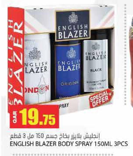 available at جراند هايبرماركت in قطر - الشحانية