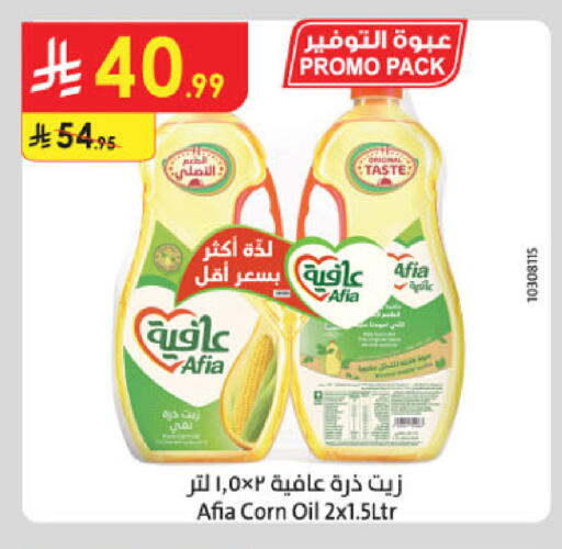 available at Danube in KSA, Saudi Arabia, Saudi - Al Khobar
