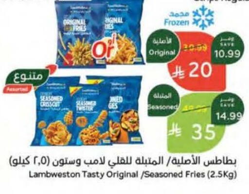 available at Hyper Panda in KSA, Saudi Arabia, Saudi - Al Qunfudhah