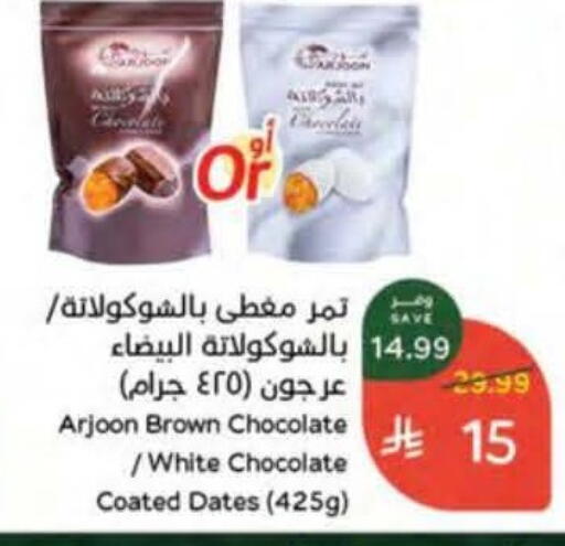 available at Hyper Panda in KSA, Saudi Arabia, Saudi - Tabuk