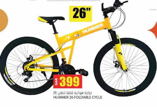 available at Grand Hypermarket in Qatar - Al-Shahaniya