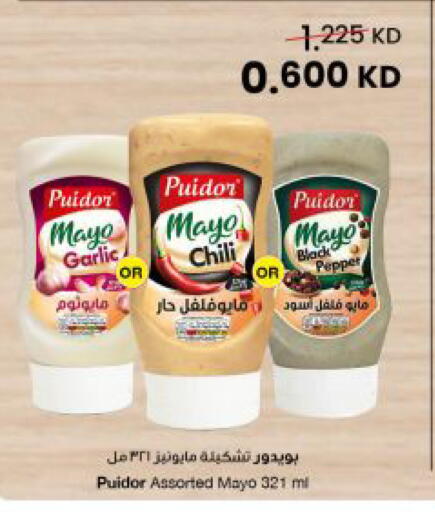 Garlic Pepper available at The Sultan Center in Kuwait - Ahmadi Governorate