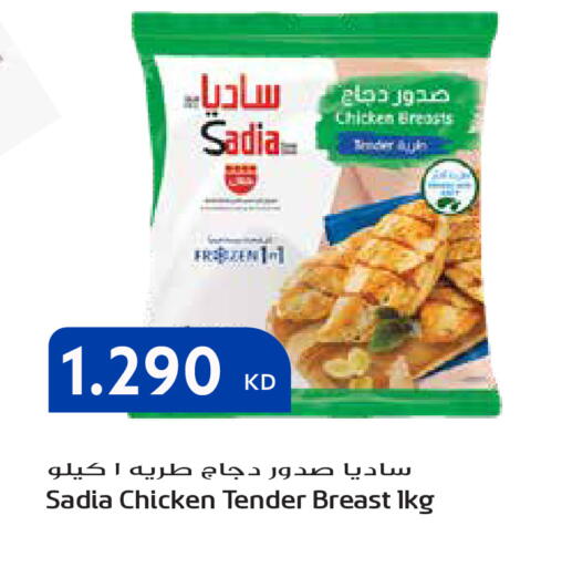 available at Grand Hyper in Kuwait - Kuwait City