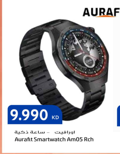 available at جراند هايبر in الكويت - محافظة الأحمدي