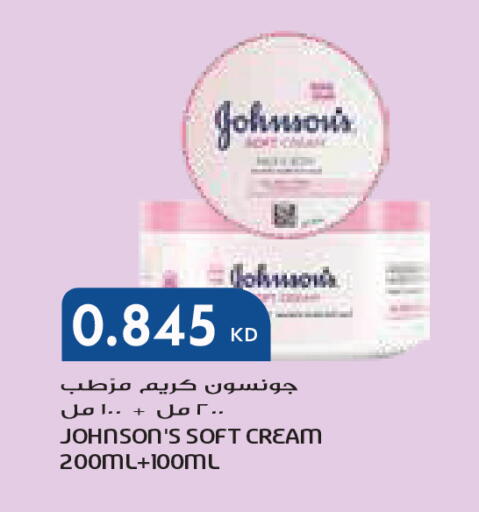 available at جراند كوستو in الكويت - مدينة الكويت