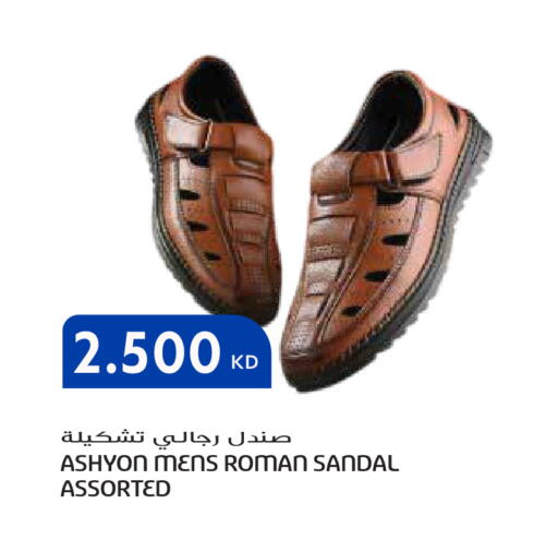 available at جراند هايبر in الكويت - مدينة الكويت