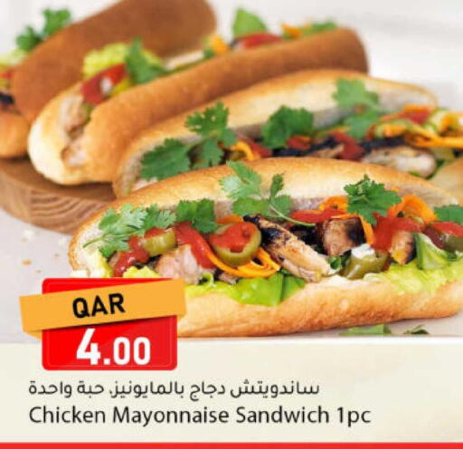 available at دانا ماركت in قطر - الدوحة