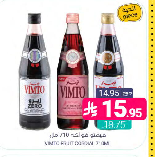 available at اسواق المنتزه in مملكة العربية السعودية, السعودية, سعودية - المنطقة الشرقية