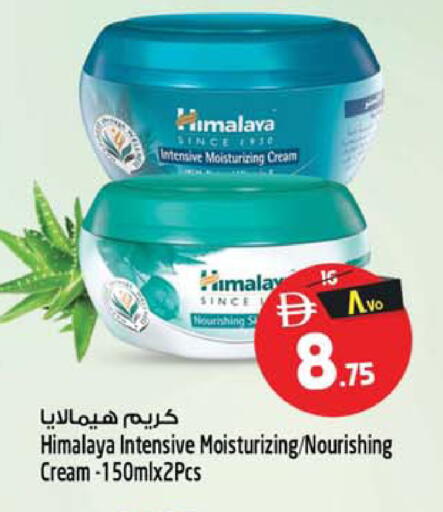 available at سفاري هايبرماركت in الإمارات العربية المتحدة , الامارات - الشارقة / عجمان