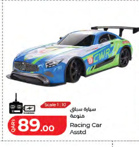 available at لولو هايبرماركت in قطر - الدوحة