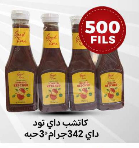 Tomato available at شركة سوق ميم المركزي  in الكويت - مدينة الكويت