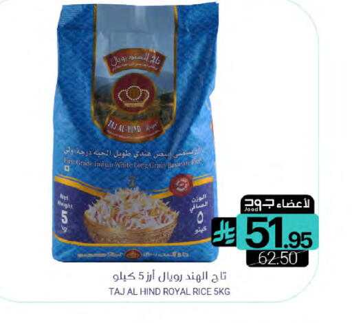 available at اسواق المنتزه in مملكة العربية السعودية, السعودية, سعودية - القطيف‎