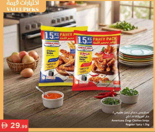 available at إسطنبول سوبرماركت in الإمارات العربية المتحدة , الامارات - رَأْس ٱلْخَيْمَة