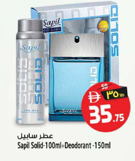 available at سفاري هايبرماركت in الإمارات العربية المتحدة , الامارات - الشارقة / عجمان