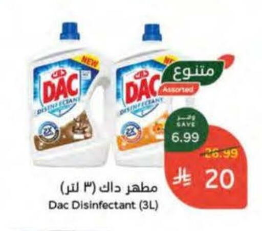 available at هايبر بنده in مملكة العربية السعودية, السعودية, سعودية - الدوادمي