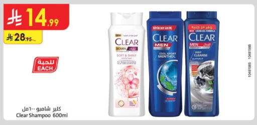 available at Danube in KSA, Saudi Arabia, Saudi - Abha