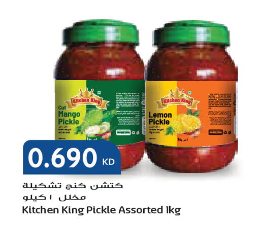 Mango Lemon available at جراند كوستو in الكويت - مدينة الكويت