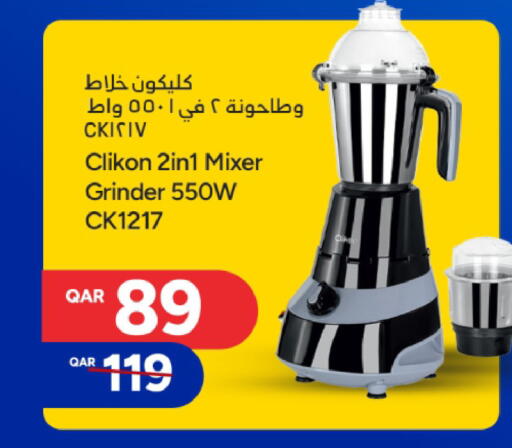 available at باريس هايبرماركت in قطر - الدوحة