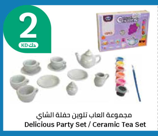 available at سيتي هايبرماركت in الكويت - محافظة الأحمدي