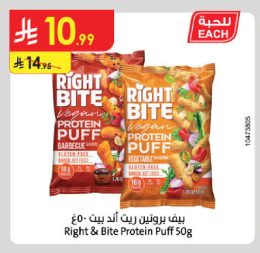 available at Danube in KSA, Saudi Arabia, Saudi - Al-Kharj