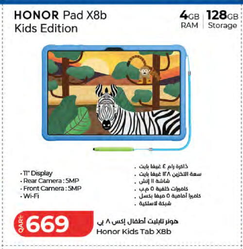 available at LuLu Hypermarket in Qatar - Al Khor