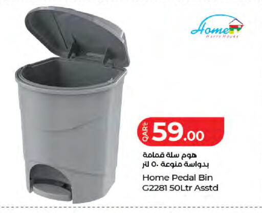 available at لولو هايبرماركت in قطر - الريان