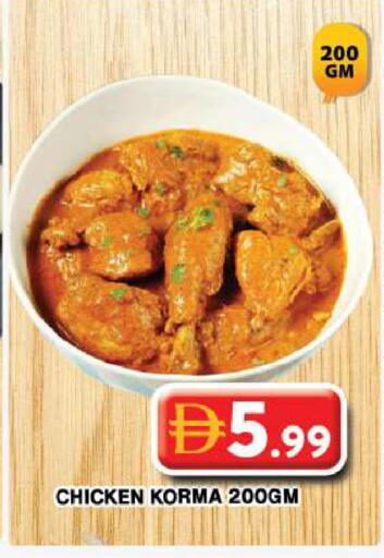 available at جراند هايبر ماركت in الإمارات العربية المتحدة , الامارات - دبي