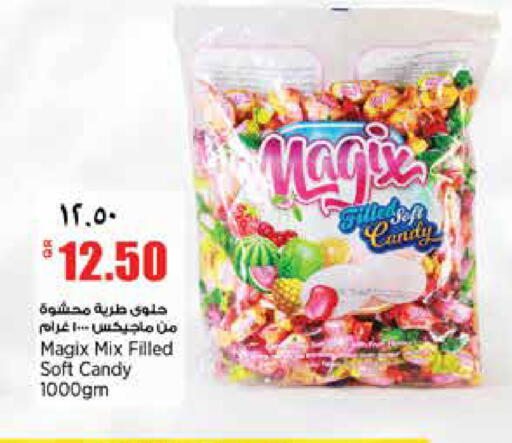 available at ريتيل مارت in قطر - أم صلال