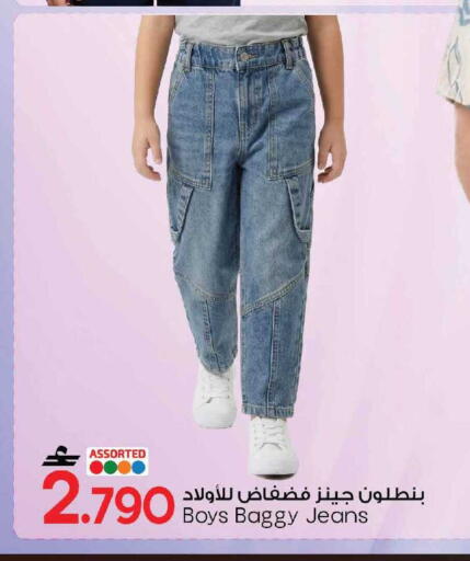 available at MARK & SAVE in Oman - Muscat