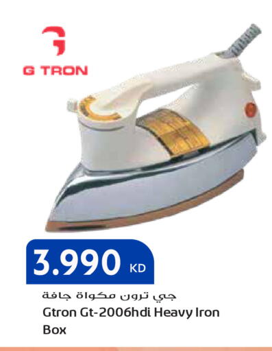 available at Grand Hyper in Kuwait - Ahmadi Governorate