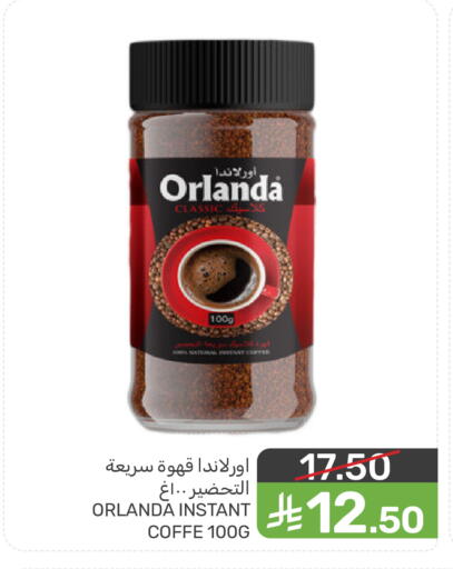 available at  مـزايــا in مملكة العربية السعودية, السعودية, سعودية - القطيف‎