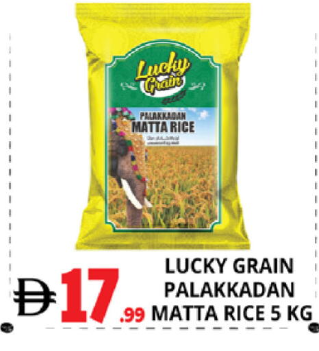 available at EXPRESS AL MADEENA HYPERMARKET LLC in UAE - Abu Dhabi