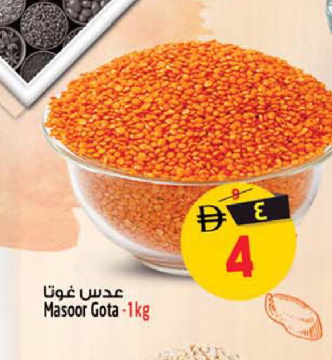 available at سفاري هايبرماركت in الإمارات العربية المتحدة , الامارات - الشارقة / عجمان