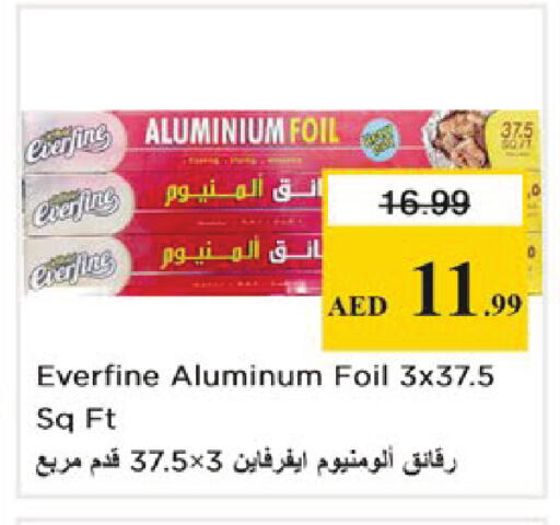 available at نستو هايبرماركت in الإمارات العربية المتحدة , الامارات - دبي