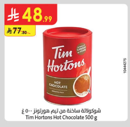 available at الدانوب in مملكة العربية السعودية, السعودية, سعودية - تبوك