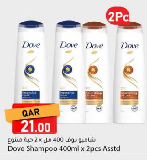 available at دانا ماركت in قطر - الدوحة