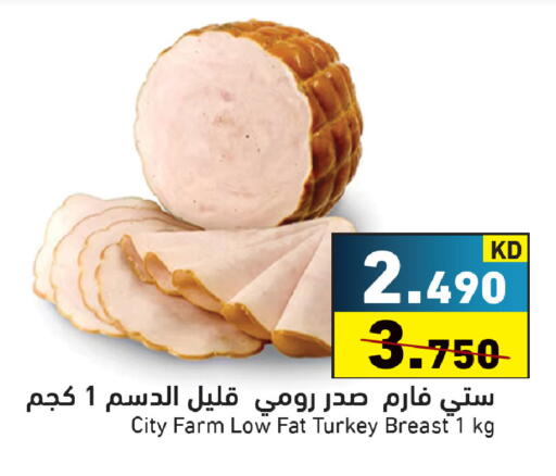 available at Ramez in Kuwait - Kuwait City