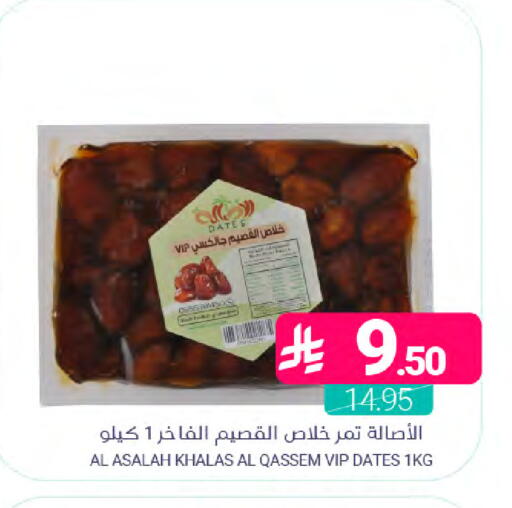 available at Muntazah Markets in KSA, Saudi Arabia, Saudi - Qatif
